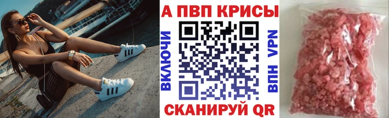 Купить закладку Мышкин Конопля  Cocaine  Гашиш  Меф мяу мяу 