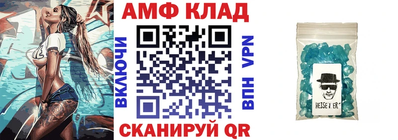 АМФ Розовый  Мышкин 