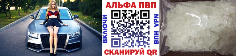 МЕГА ссылки  Мышкин  Alpha-PVP мука 