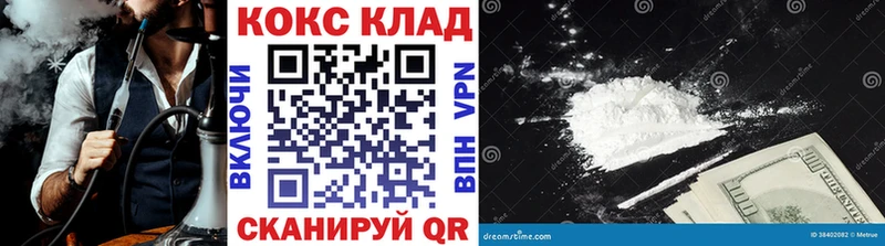 КОКАИН Боливия  как найти закладки  Мышкин 