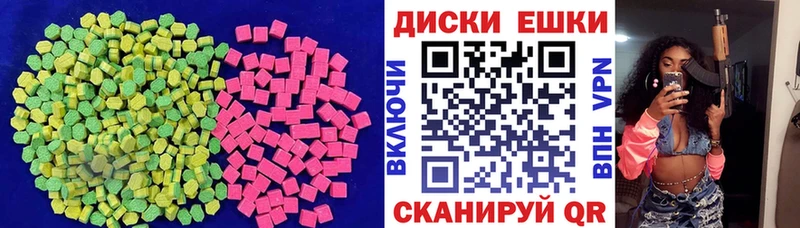 купить наркоту  Мышкин  гидра рабочий сайт  Экстази VHQ 