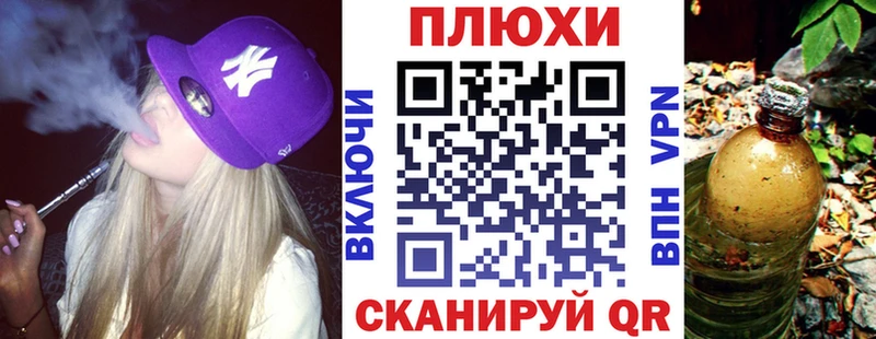 ГАШ Cannabis  Мышкин 