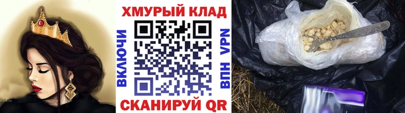 Героин Афган  Мышкин 