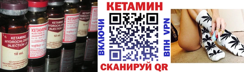 Кетамин ketamine  купить   Мышкин 