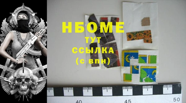прущие грибы Алексин