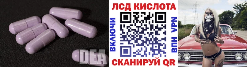 ЛСД экстази ecstasy Мышкин