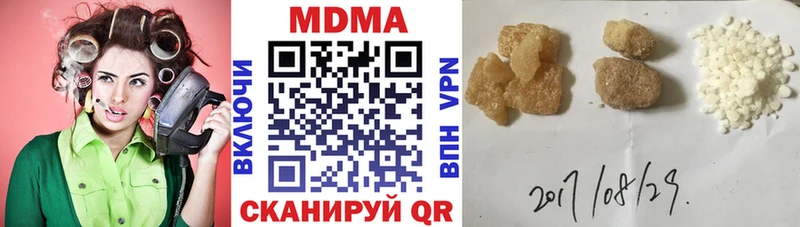 МДМА молли  ОМГ ОМГ сайт  Мышкин 