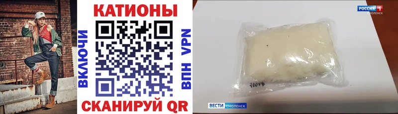 наркошоп  Мышкин  МЯУ-МЯУ мука 