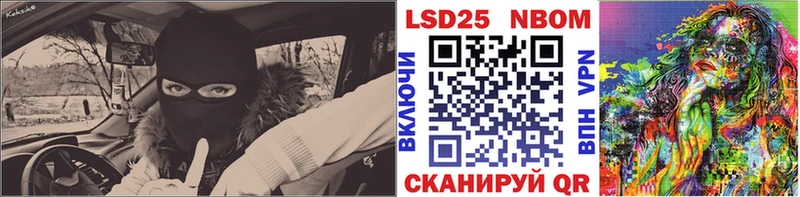 Марки 25I-NBOMe 1,8мг  MEGA как зайти  Мышкин 