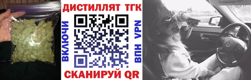 закладки  mega зеркало  ТГК THC oil  Мышкин 